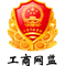 网络经济主（zhǔ）体（tǐ）信息